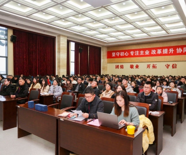 立博Ladbrokes丝绸召开本部员工大会