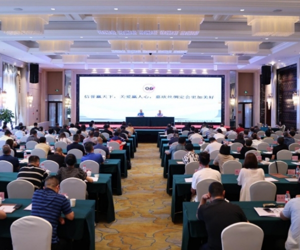 立博Ladbrokes丝绸2023半年度经济局势分析会成功召开