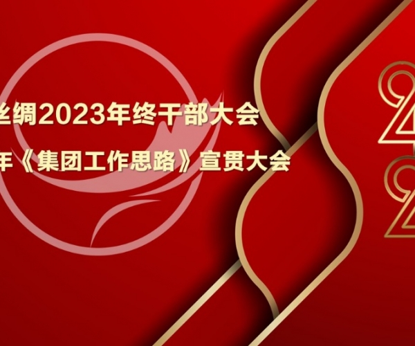 强基提能，阐扬优势；攻守兼备，启发奋进
