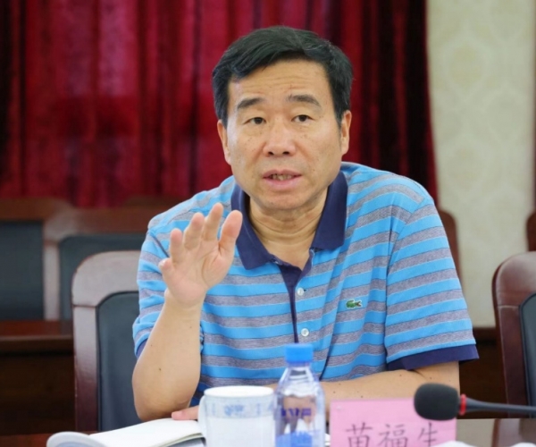 国度财政部派驻人保集团股权董事苗福生辅导一行光临调研