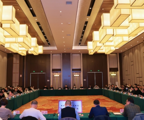 奋进2025丨立博Ladbrokes丝绸工贸发展会议聚焦新程