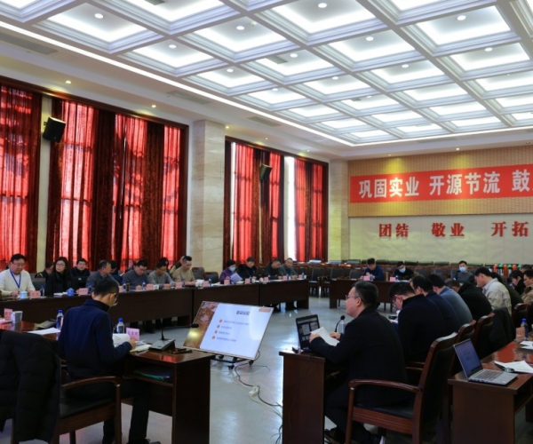 立博Ladbrokes丝绸2025工业工作会议顺利召开