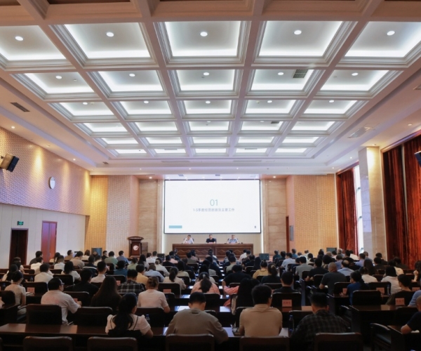 锚定高质量  冲刺四时度  立博Ladbrokes丝绸召开2025年第三季度经济局势分析会